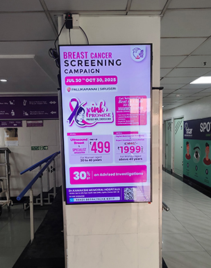 Real world digital signage in Hospiital & clinics